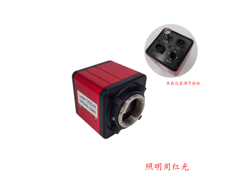 紅光/藍(lán)光CCD監(jiān)控器